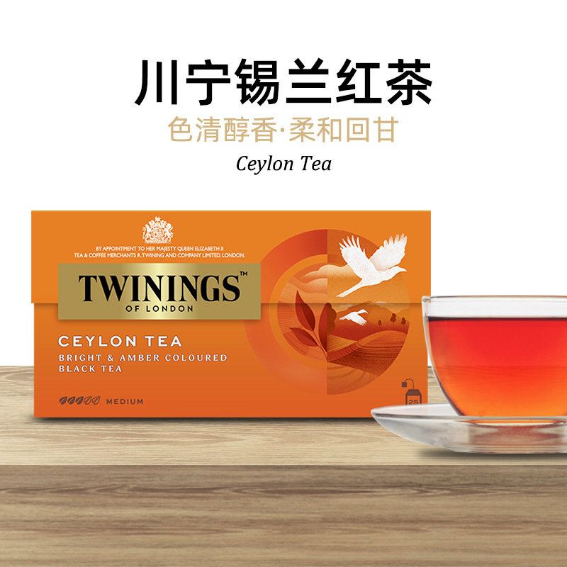 TWININGS川宁茶包锡兰红茶袋泡茶斯里兰卡茶可调制奶茶英式午茶N图片