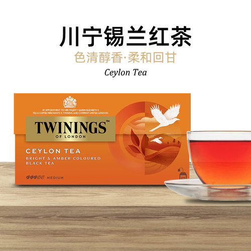 TWININGS川宁茶包锡兰红茶袋泡茶斯里兰卡茶可调制奶茶英式午茶N