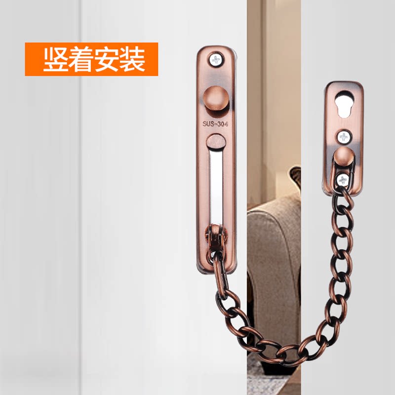 防盗链门链家用门栓门锁扣防盗门安全链窗户链锁免打孔防盗扣神器