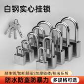 通开挂锁通用锁具同开锁统心电力电箱锁一把钥匙开多把小号钢锁头