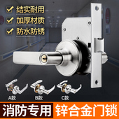 带钥匙带锁芯消防门锁通道锁过道锁全套防火锁 加锁 防火门锁 改装
