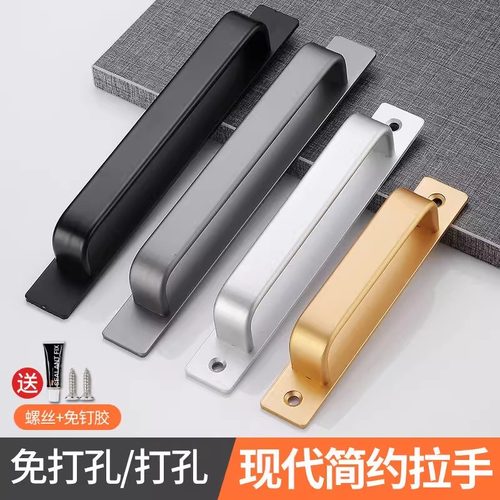 铝合金免打孔门拉手抽屉橱柜拉手
