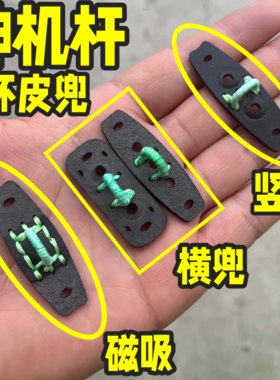 D环皮兜神机杆专用皮兜撒放器勾住省力大威力撒放皮兜