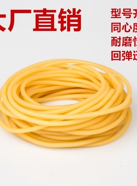 传统弹弓皮筋组弹力高圆皮筋加厚耐用宽乳胶管弹工1745无架有架