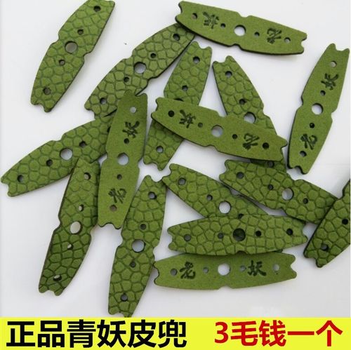 正品青妖扁皮极地皮兜防滑消音