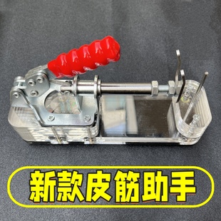 新款绑弹弓皮筋工具亚克力台式新手制作圆皮扁皮捆扎绑皮兜助手