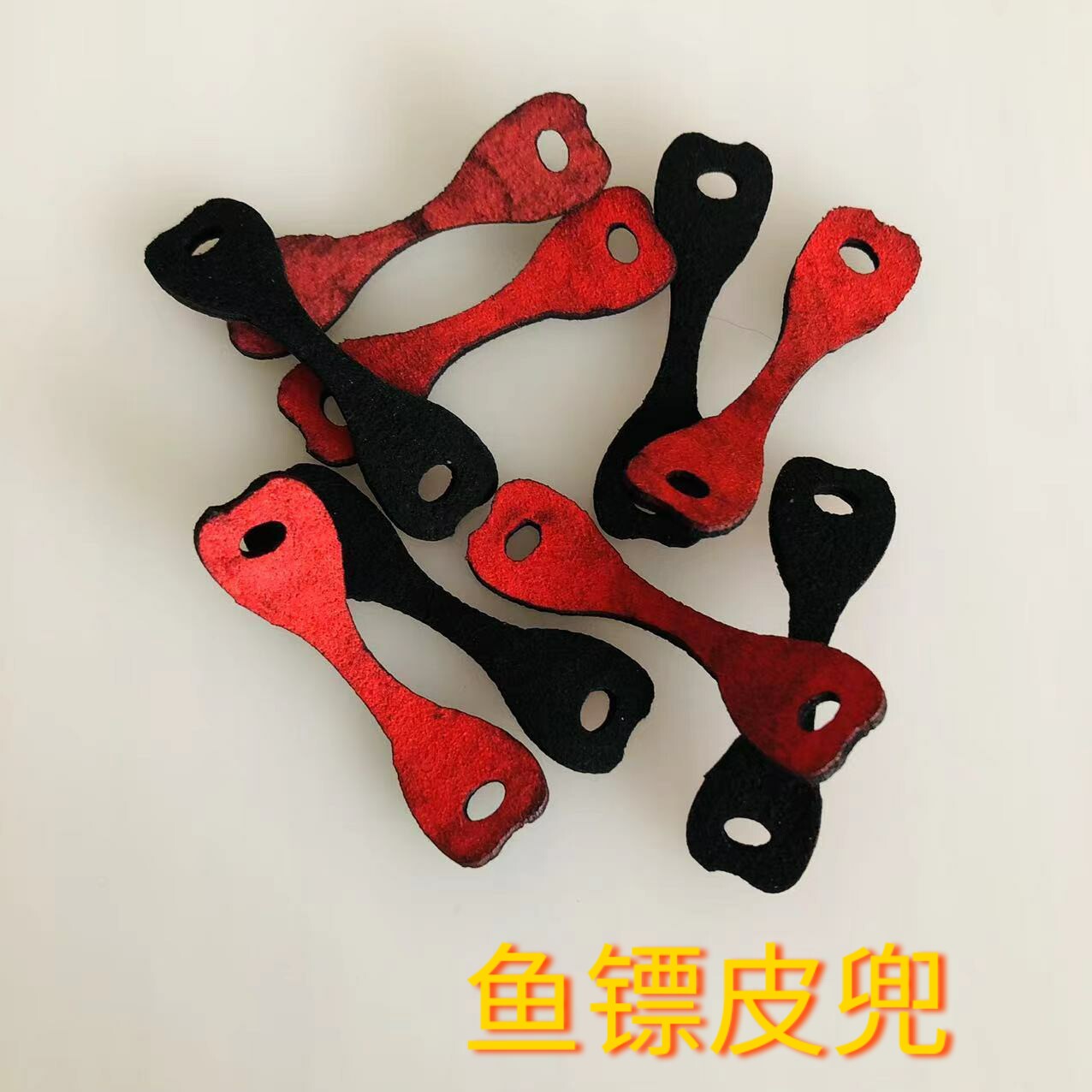 鱼镖弦绳超纤维皮兜射鱼皮筋镖弦耐用型弹工皮兜传统皮兜超纤鱼镖