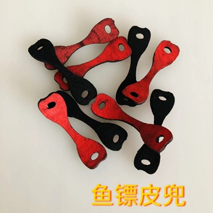鱼镖弦绳超纤维皮兜射鱼皮筋镖弦耐用型弹工皮兜传统皮兜超纤鱼镖
