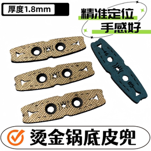 1.8mm厚度烫金锅底皮兜名洋皮兜定位皮兜