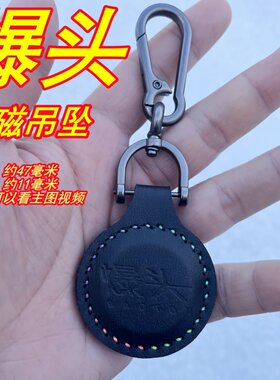 爆头强磁吊坠弹弓专用吸钢珠磁铁户外弹珠强力吸铁石挂坠钥匙扣