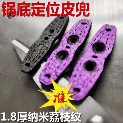 1.8mm厚度烫金锅底皮兜名洋皮兜定位皮兜