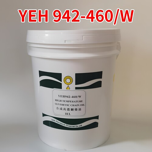 立维高温链条油500度喷涂流水线