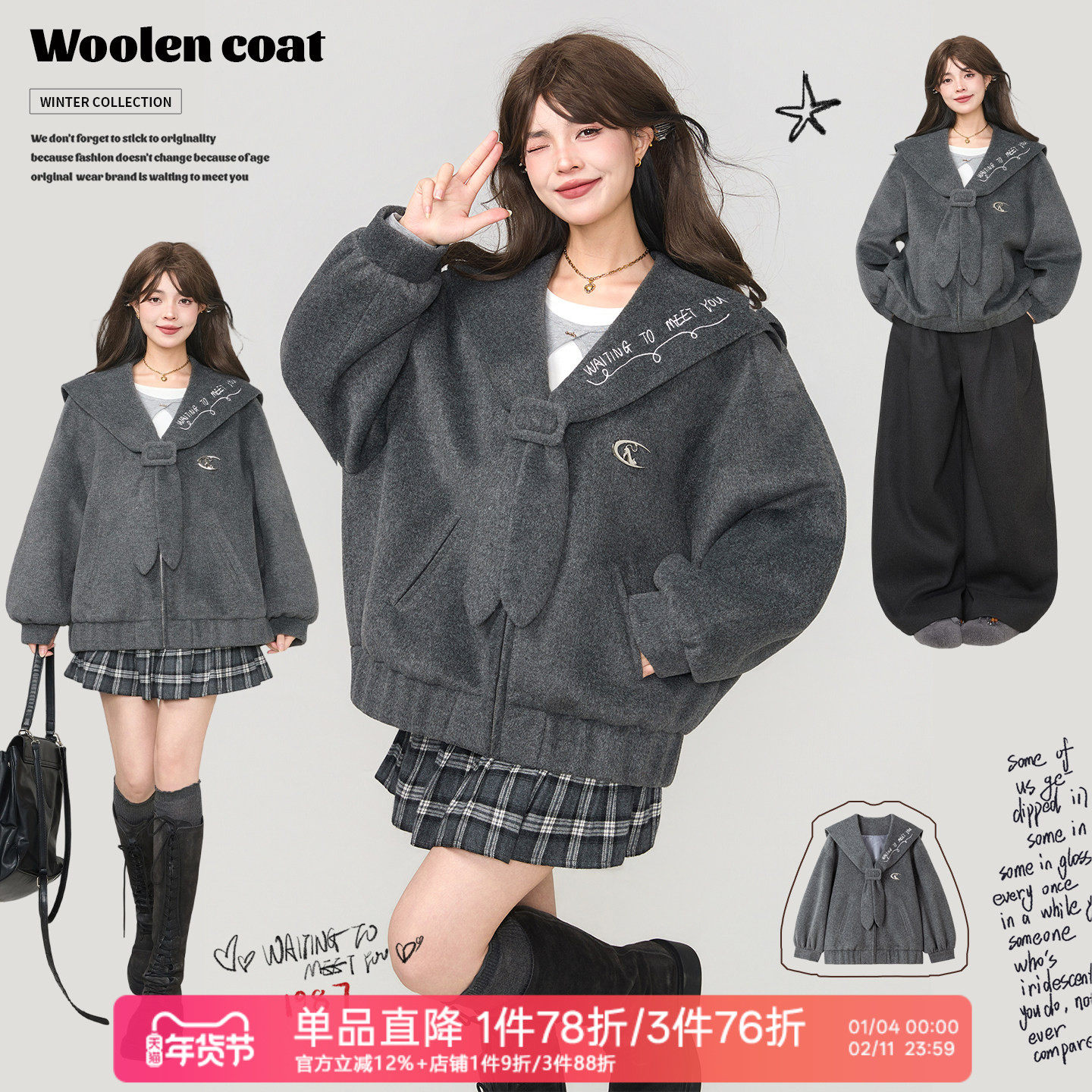 KEIKO 学院风海军领短款羊毛呢外套冬季气质减龄字母绣花短绒大衣