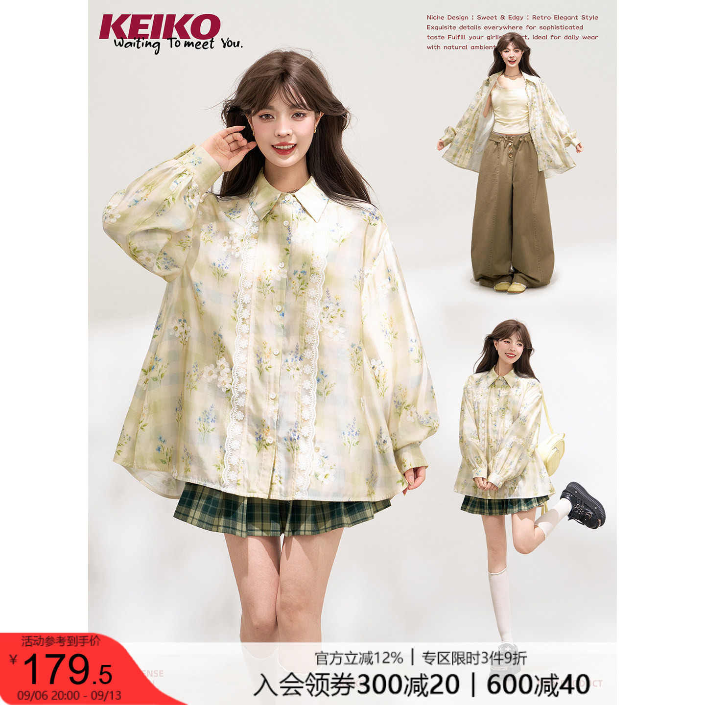 KEIKO温柔清新缎感碎花长袖衬衫图片