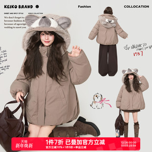 KEIKO 设计感加厚立领派克服外套 可拆卸树袋熊连帽棉衣棉服冬季