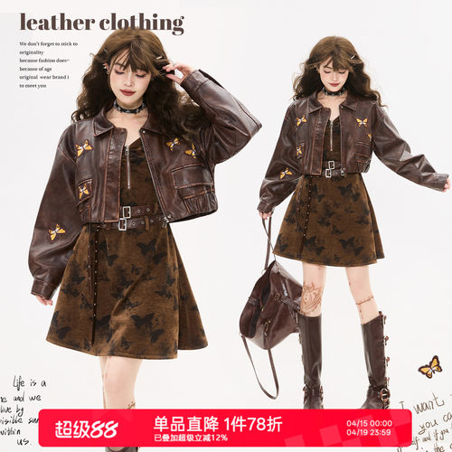 KEIKO巴恩风穿搭棕色短款皮衣女