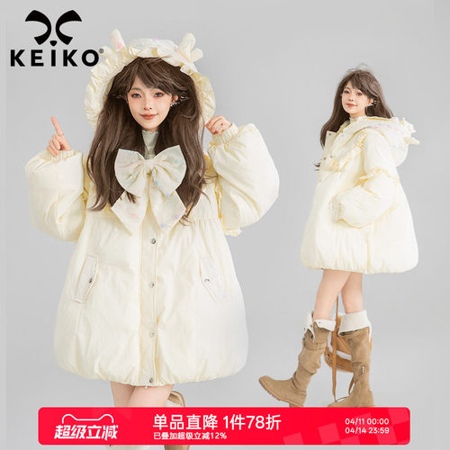 凯莉欧斗篷型麋鹿连帽甜系棉服