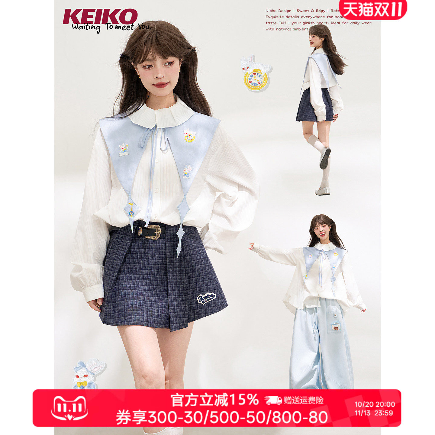 KEIKO [两件套] 别致云肩+气质荷叶领白色衬衫秋季学院风娃娃衫