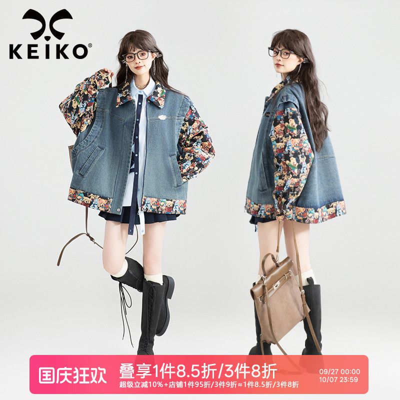 KEIKO复古提花拼接休闲牛仔外套