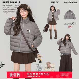 KEIKO 外套 质简穿搭轻型排骨棉服早春韩系通勤轻量保暖立领短款
