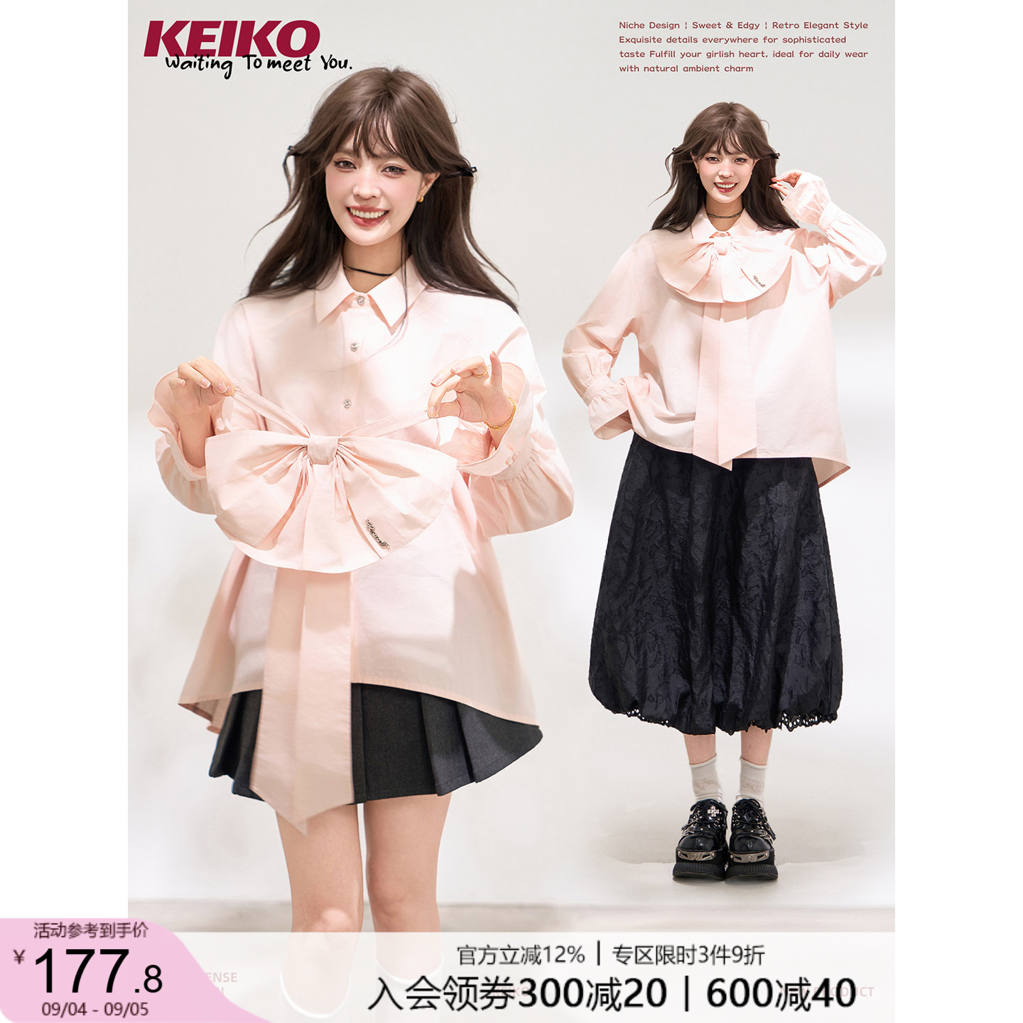 KEIKO 樱花粉蝴蝶结飘带长袖衬衫秋季韩系轻甜前短后长显身材上衣