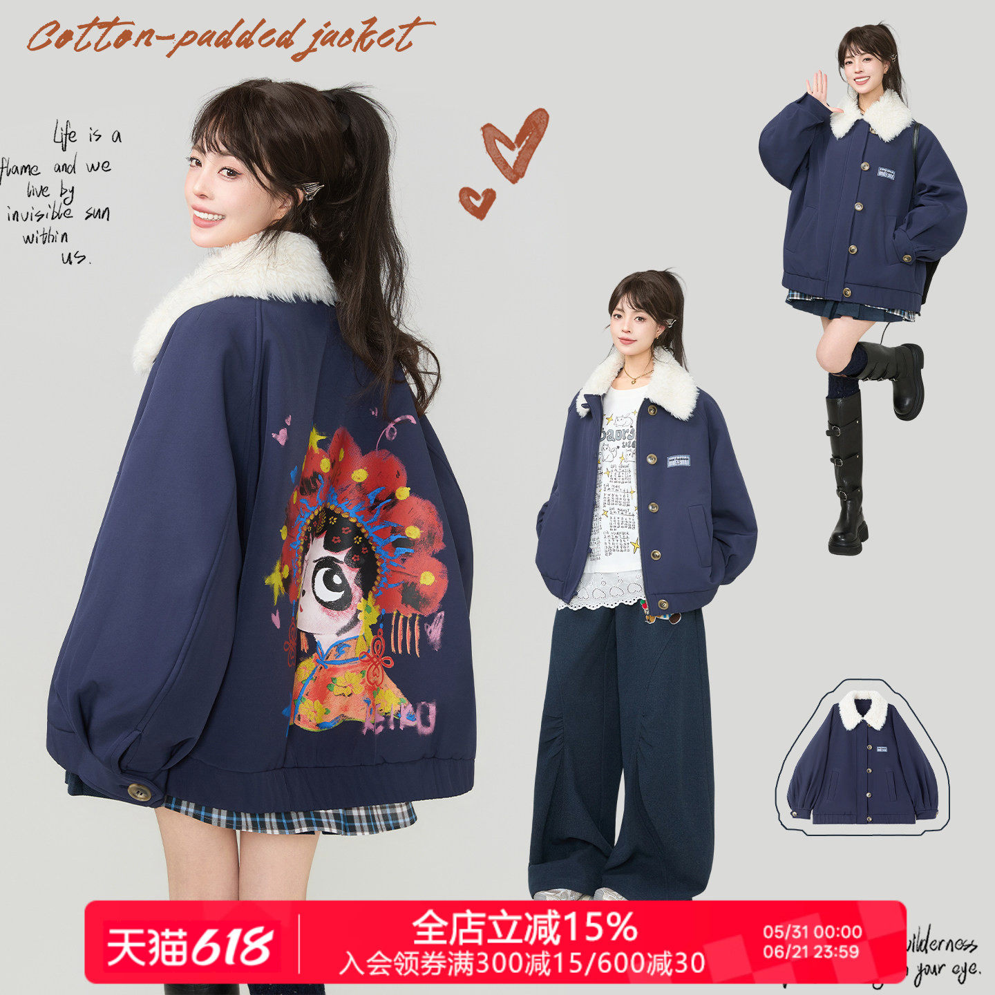 KEIKO 中国风京剧印花夹棉棉服外套冬季新中式藏青色加厚毛领夹克