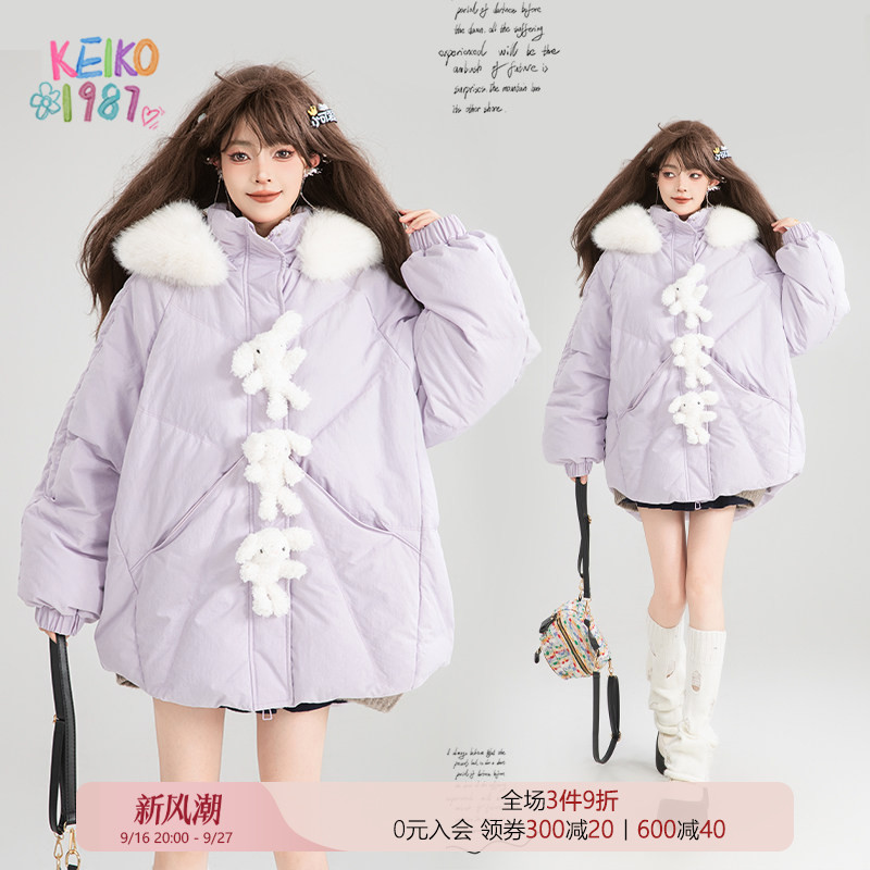 凯莉欧兔公仔紫色斗篷型羽绒服