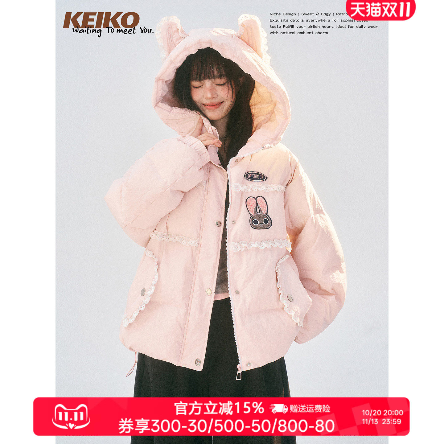 KEIKO可爱兔耳朵连帽棉服棉袄