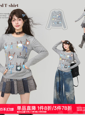 KEIKO多巴胺卡通印花灰色长袖t恤2026春季显瘦圆领正肩打底衫上衣