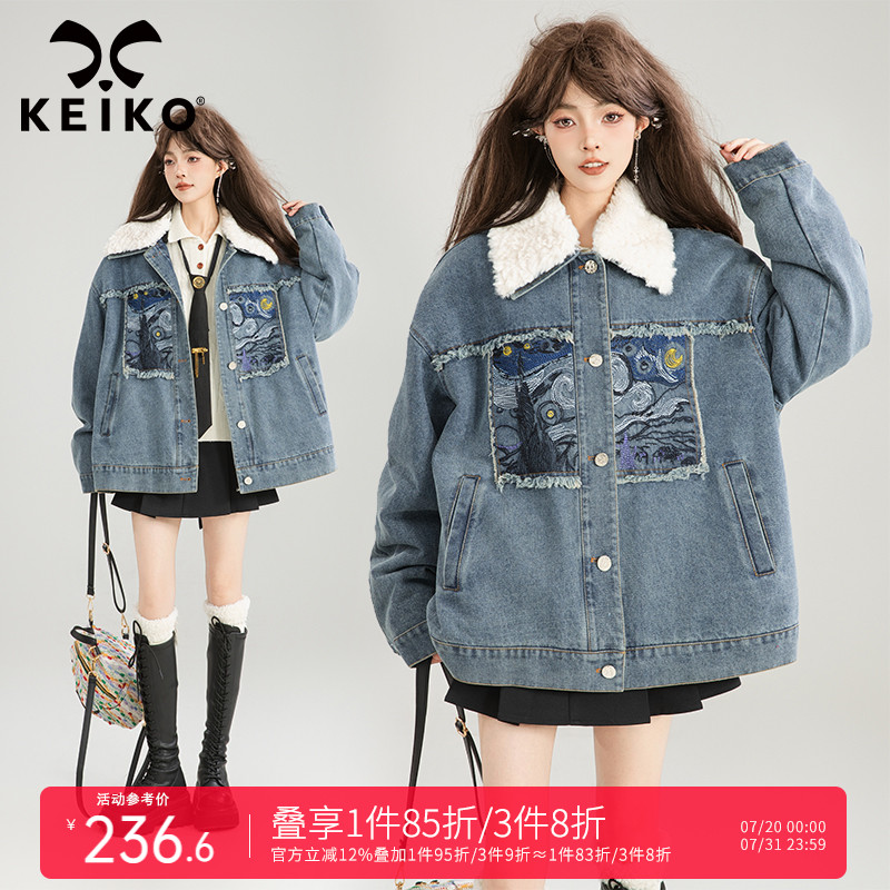 KEIKO [夹棉/保暖] 艺术感刺绣牛仔棉服秋冬可拆毛领加棉外套棉袄