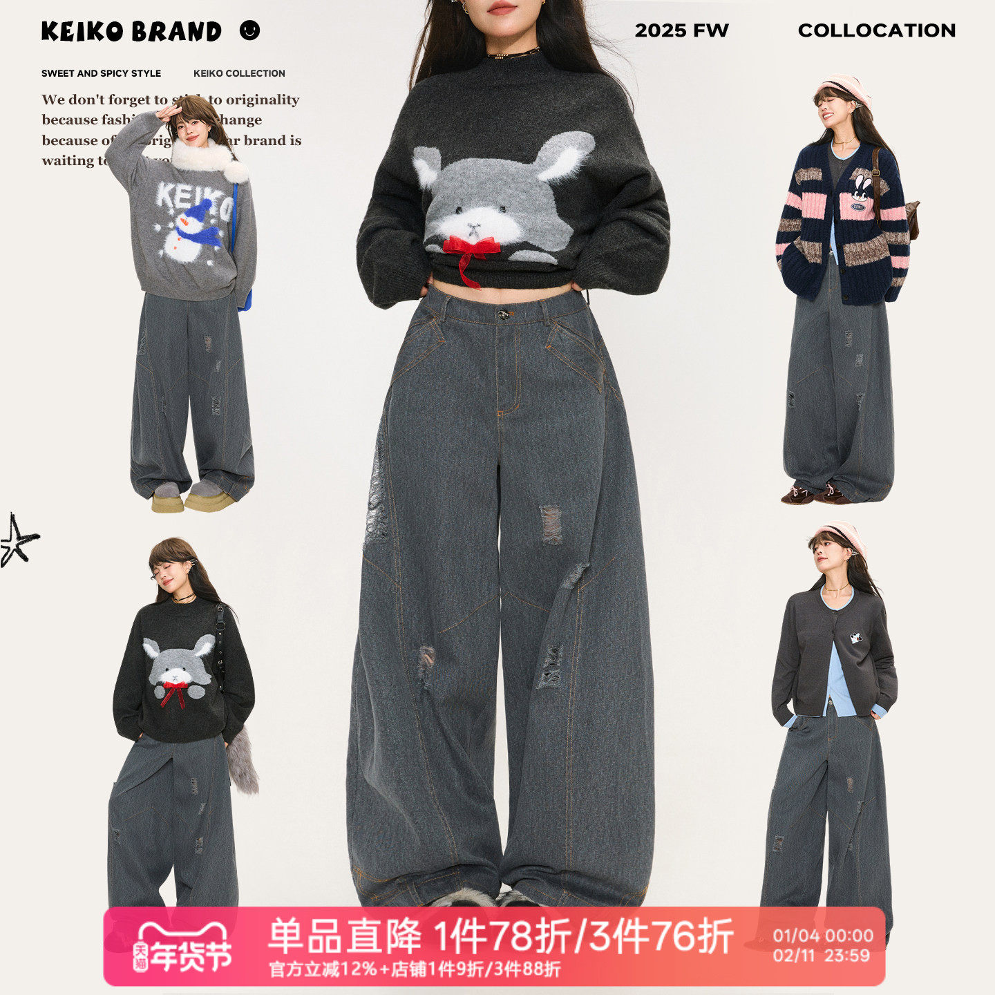 KEIKO 酷感美式廓形弯刀牛仔裤女春季朋克风复古破洞阔腿裤香蕉裤,女装/女士精品,牛仔裤,淘宝优惠券,粉丝福利购,淘宝优惠卷