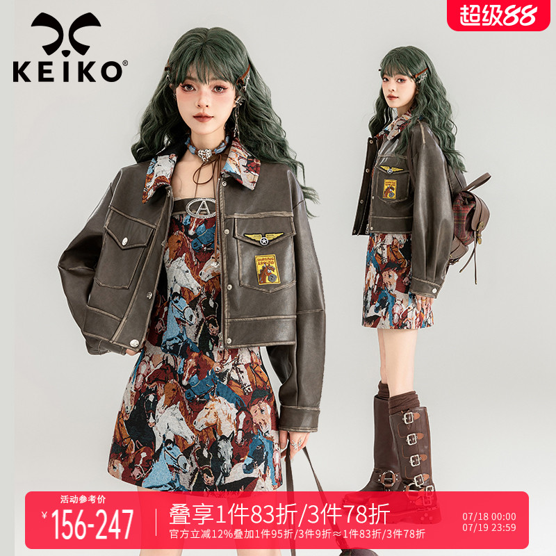 KEIKO 高级感棕色短款机车皮衣外套女25秋季美式复古飞行员皮夹克