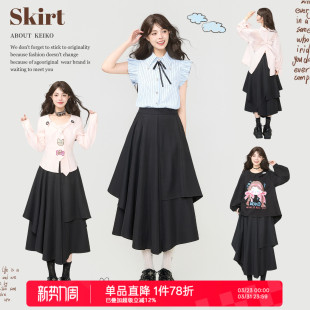 高腰显瘦A字阔腿裤 裙26夏季 裙 不规则拼接垂感遮胯半身裙裤 KEIKO