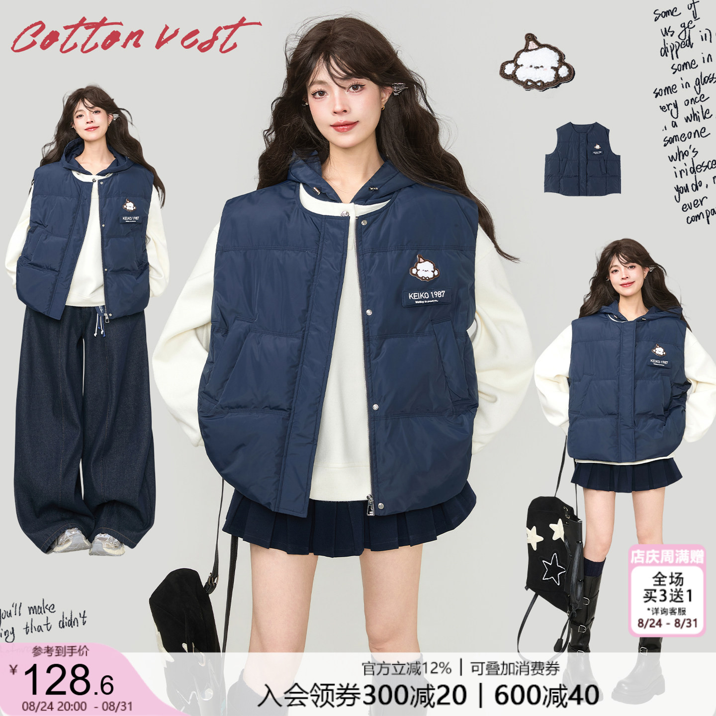 KEIKO叠穿轻盈保暖棉服马甲图片