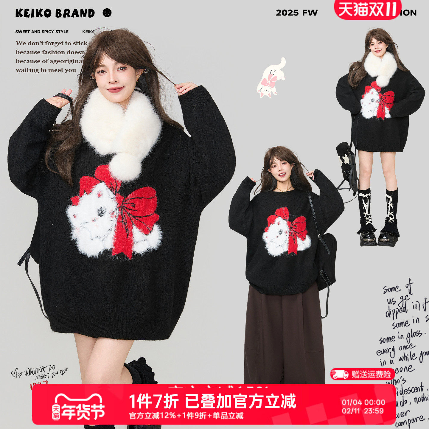 KEIKO 绒感萌猫提花黑色圆领针织衫冬季慵懒内搭外穿宽松套头毛衣