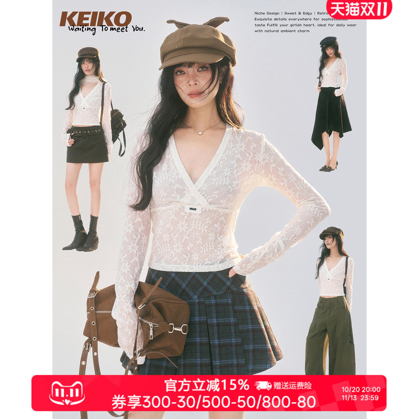 KEIKO轻薄镂空钩花深V蕾丝上衣