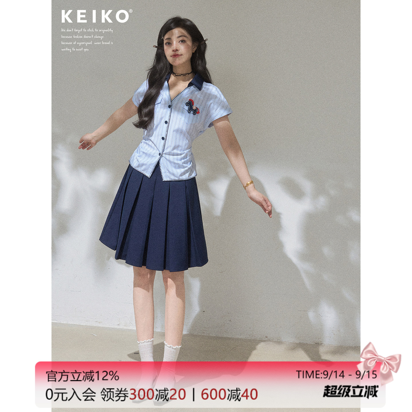KEIKO韩系蓝色条纹短袖衬衫图片