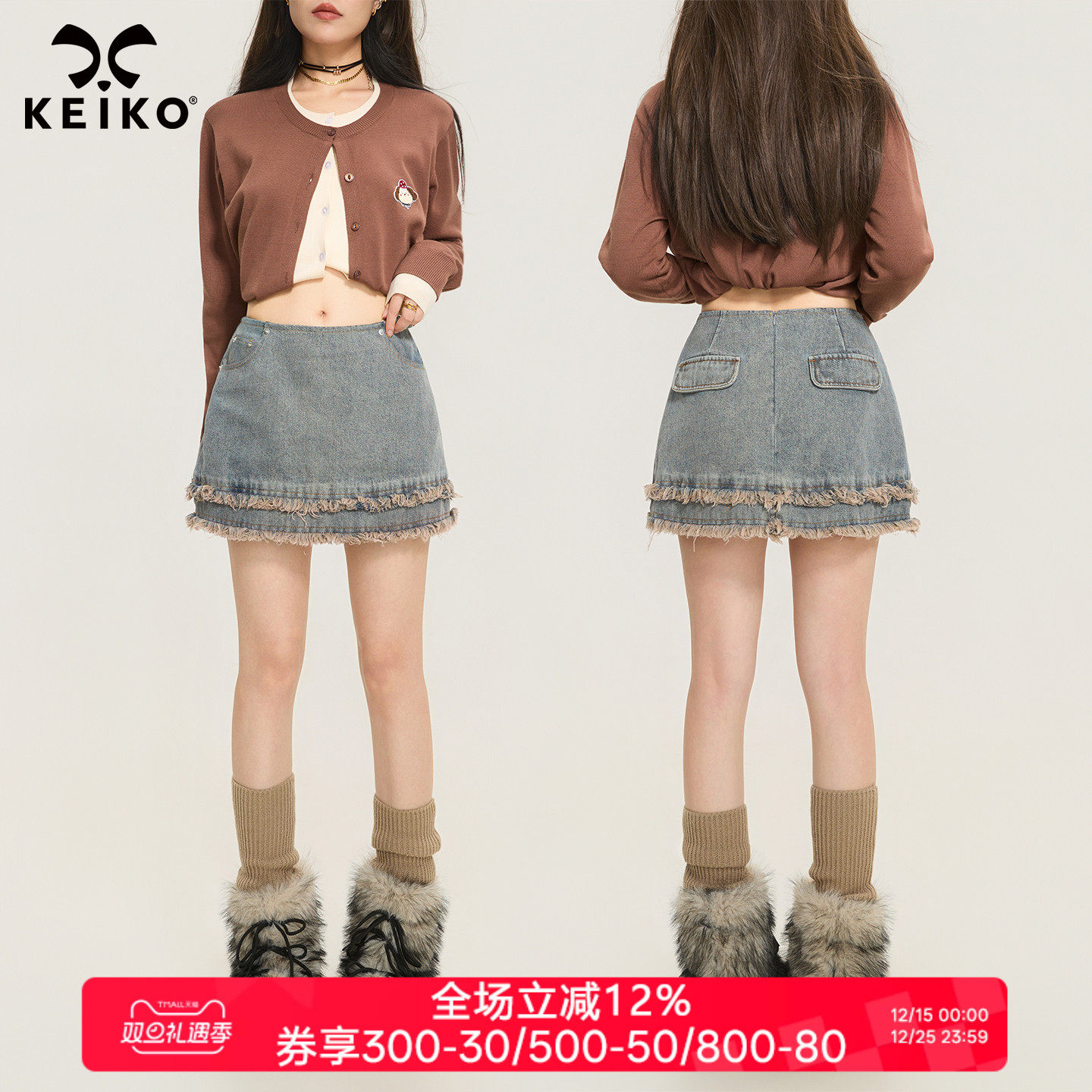 KEIKO辣妹复古毛边牛仔半身裙