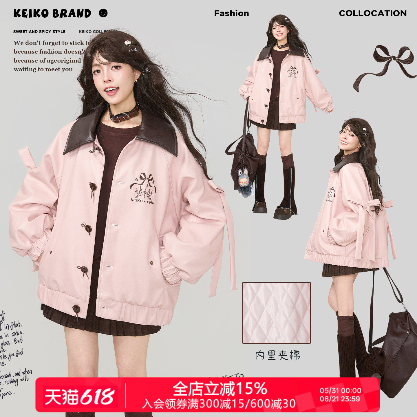 KEIKO [夹棉]酷飒蝴蝶结饰粉色皮衣棉服早春拼接翻领厚皮夹克外套