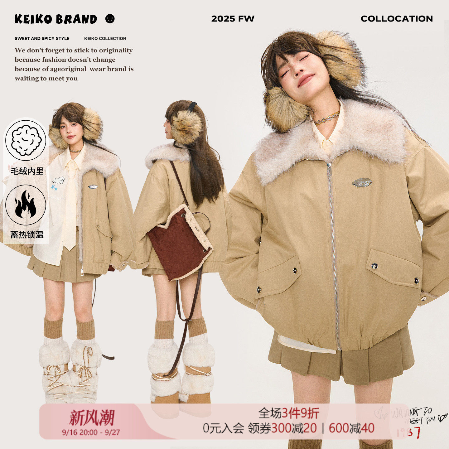 KEIKO巴恩风时髦廓形派克服外套