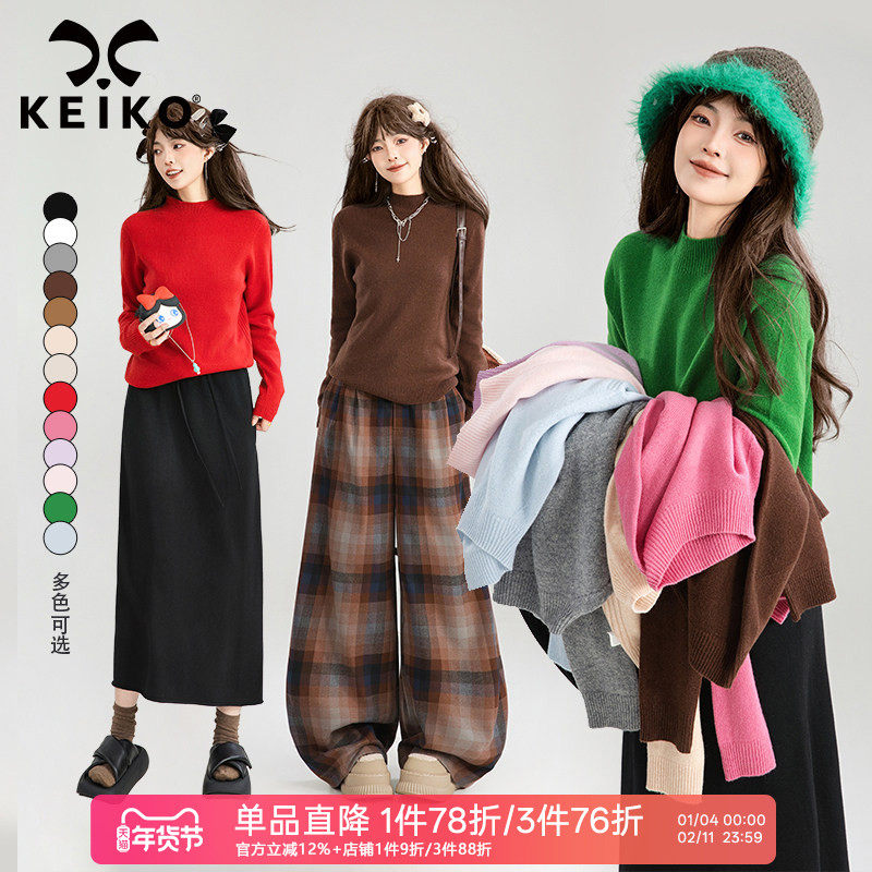 KEIKO【100%绵羊毛】无缝轻盈半高领针织衫毛衣女秋冬保暖打底衫,女装/女士精品,羊绒衫,淘宝优惠券,粉丝福利购,淘宝优惠卷