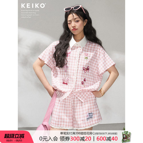 KEIKO粉色贴绣格子衬衫套装