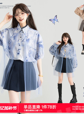 KEIKO 弥散蝴蝶印花长袖衬衫女夏季晕染朦胧轻纱拼接宽松防晒上衣