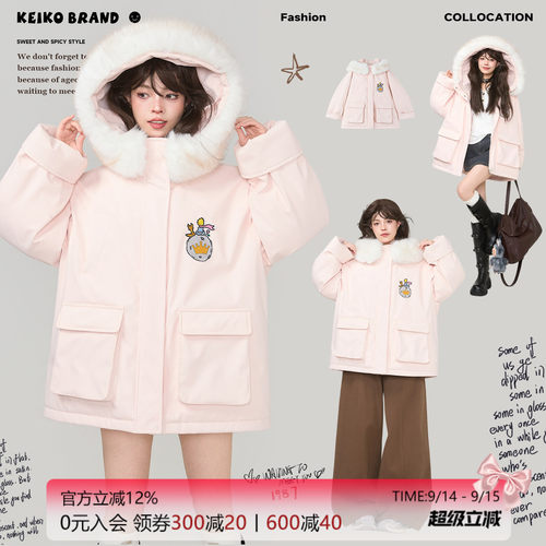 KEIKO环保狐狸毛领粉色派克服