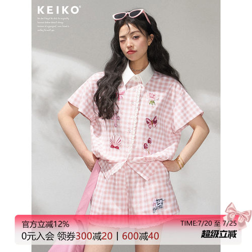 KEIKO粉色贴绣格子衬衫套装