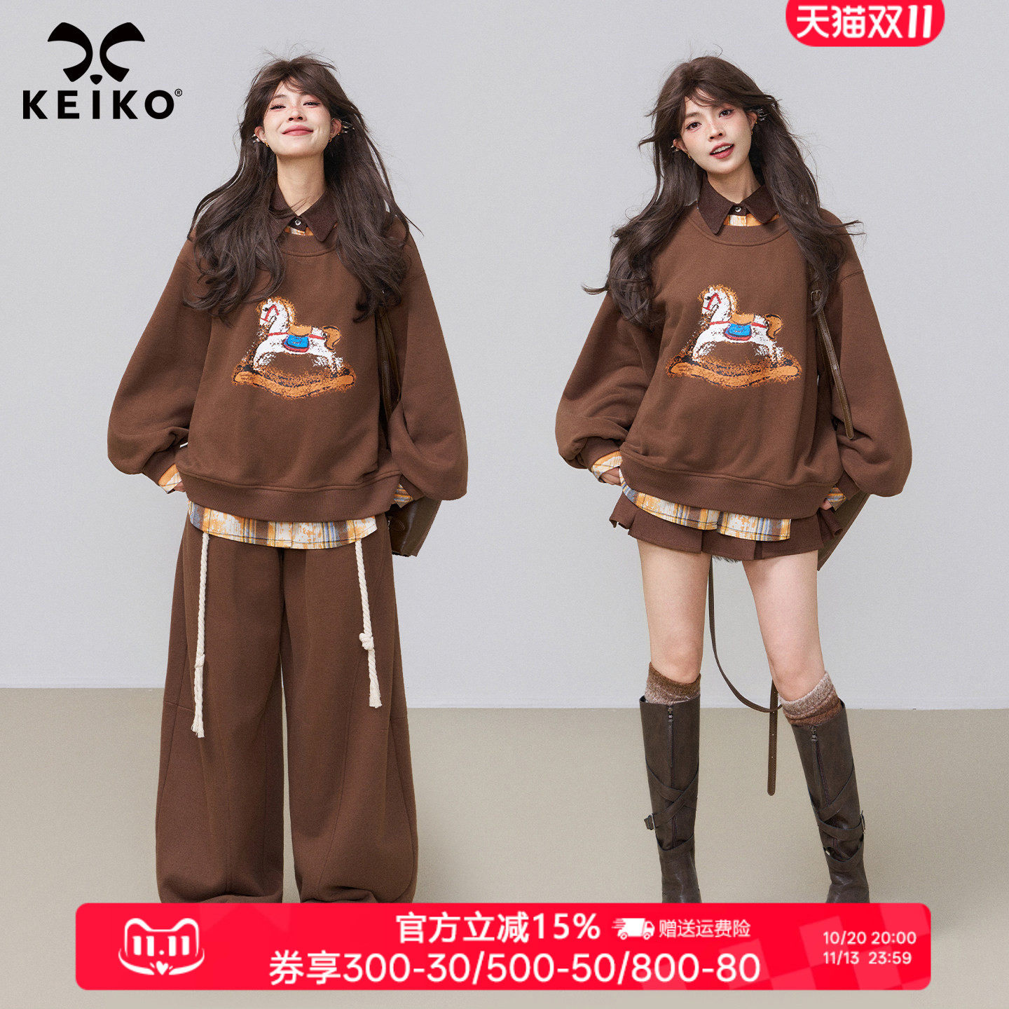 KEIKO复古咖色加绒卫衣套装
