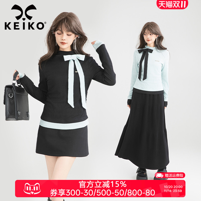 凯莉欧肌理感弹力修身拼色打底衫