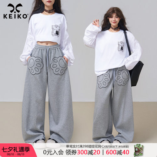 KEIKO [刺绣] 可爱猫爪口袋灰色卫裤女秋季运动休闲弯刀阔腿长裤 - 封面