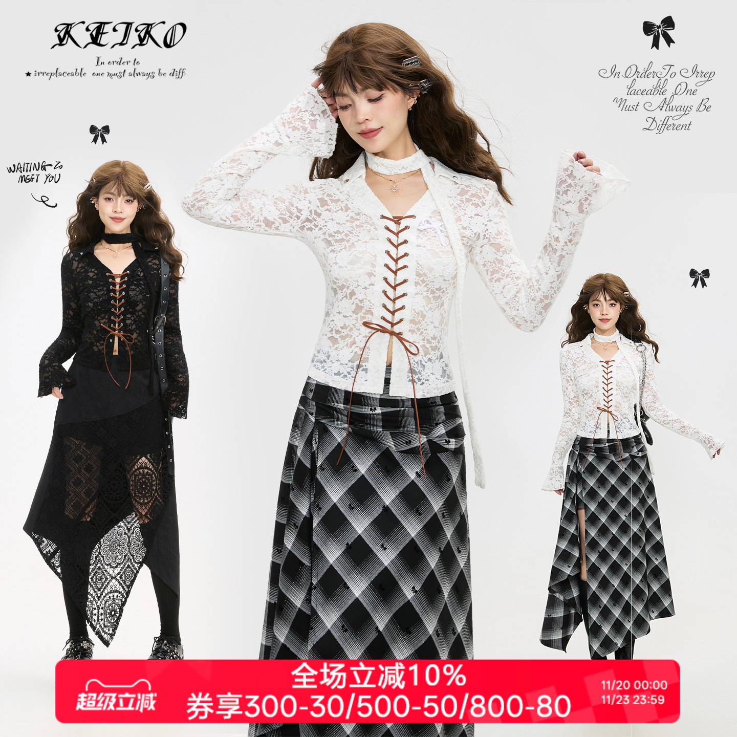 KEIKO 轻盈复古钩花镂空蕾丝衬衫女25秋季绑带设计内搭打底上衣