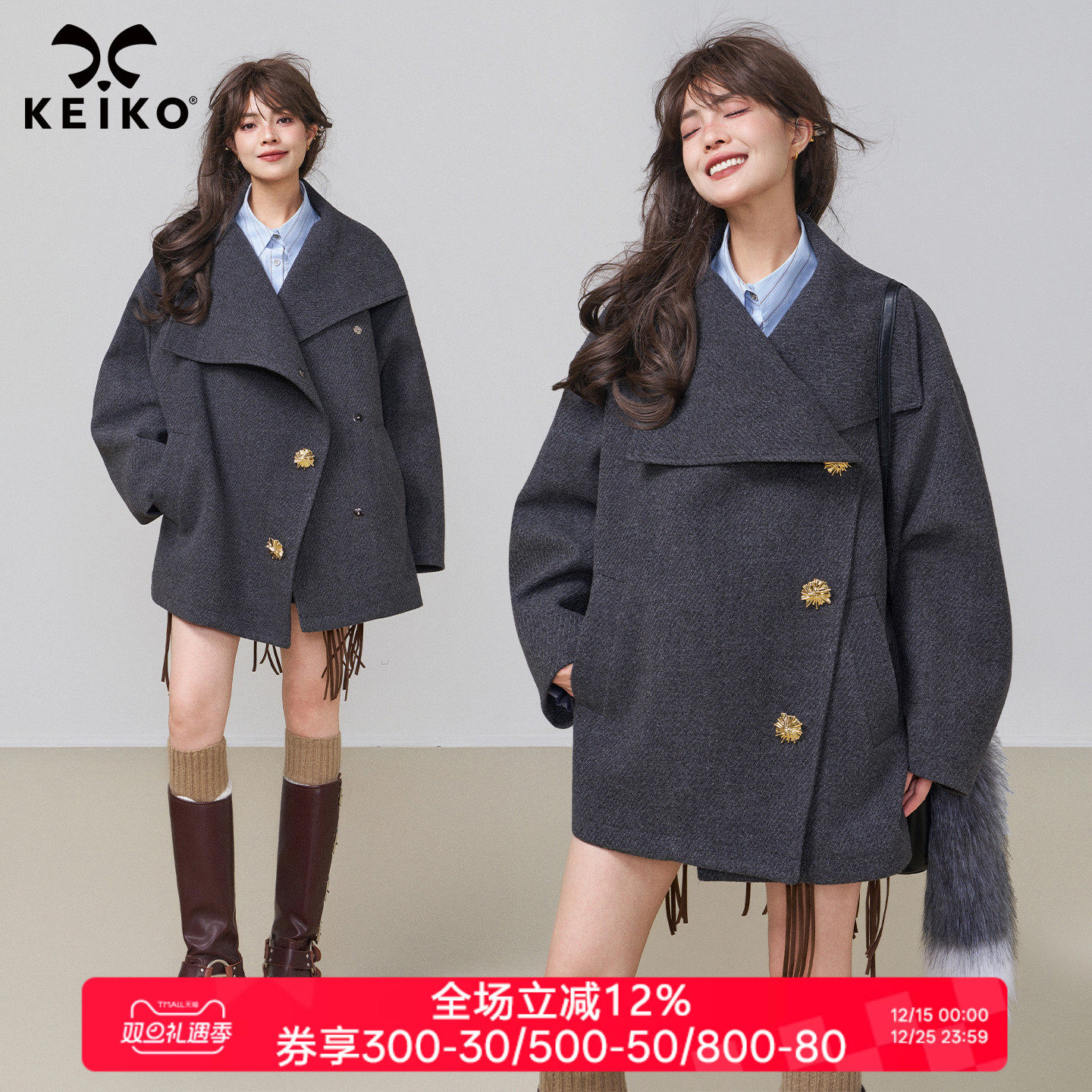 KEIKO 复古大翻领灰色毛呢大衣25冬季智性老钱风宽松廓形呢子外套